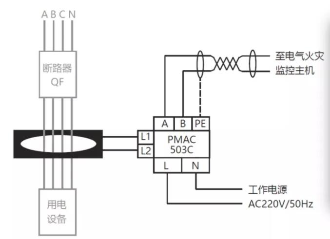 派諾PMAC503C電氣火災(zāi)監(jiān)控探測(cè)器安裝接線